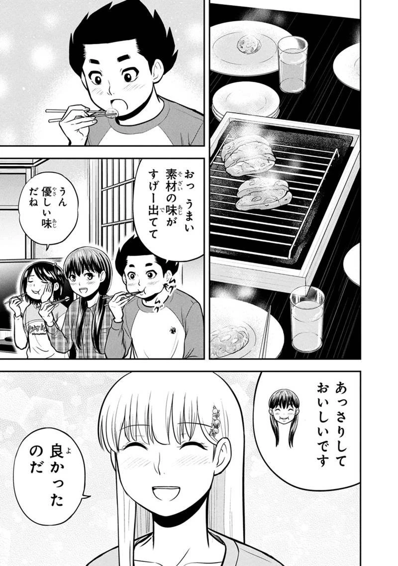 俺んちに来た女騎士と田舎暮らしすることになった件 第160話 - 15