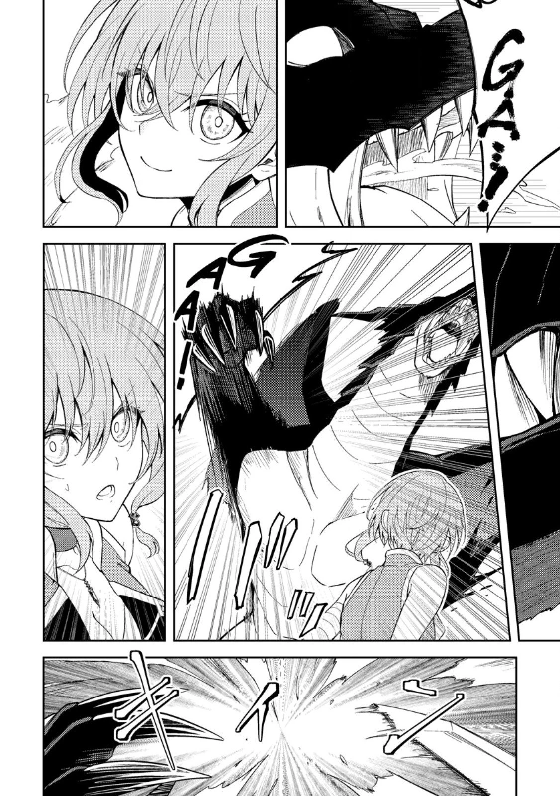 パーティーから追放されたその治癒師、実は最強につき 第49.3話 - 2