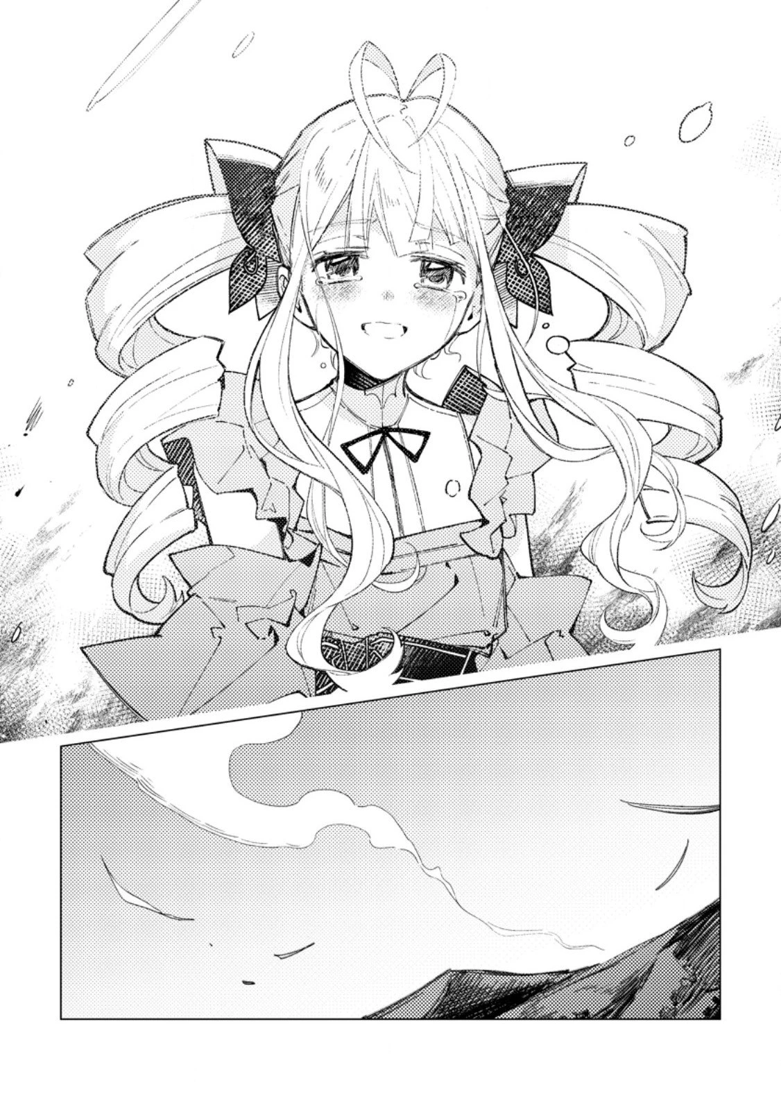 余命一年の公爵子息は、旅をしたい 第4.3話 - 7