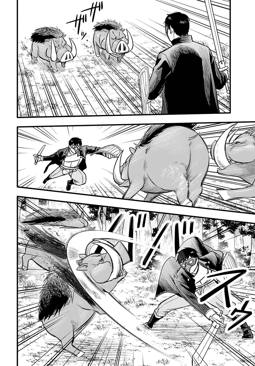 落ちこぼれ転移者、全てを奪うハッキングスキルで最強に成り上がる ～最強ステータスも最強スキルも、触れただけで俺のものです～ 第10話 - 6