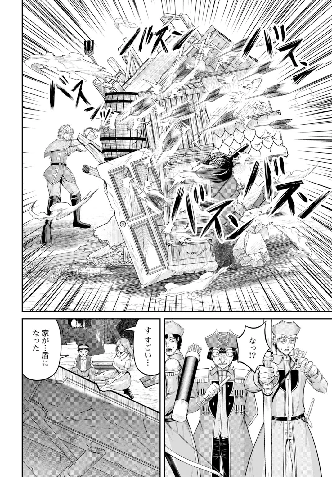 棄てられ王子の最強イカダ国家 〜お前はゴミだと追放されたので、無駄スキル【リサイクル】を使ってゴミ扱いされたモノたちで海上都市を築きます〜 第8話 - 4