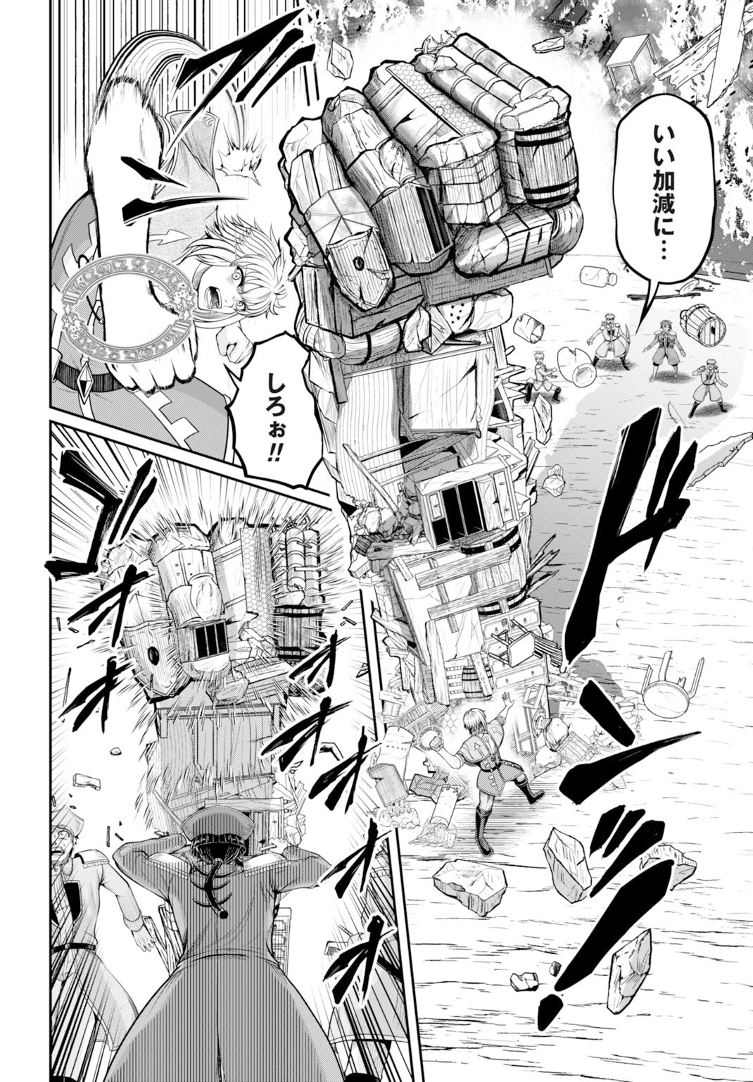 棄てられ王子の最強イカダ国家 〜お前はゴミだと追放されたので、無駄スキル【リサイクル】を使ってゴミ扱いされたモノたちで海上都市を築きます〜 第8話 - 6