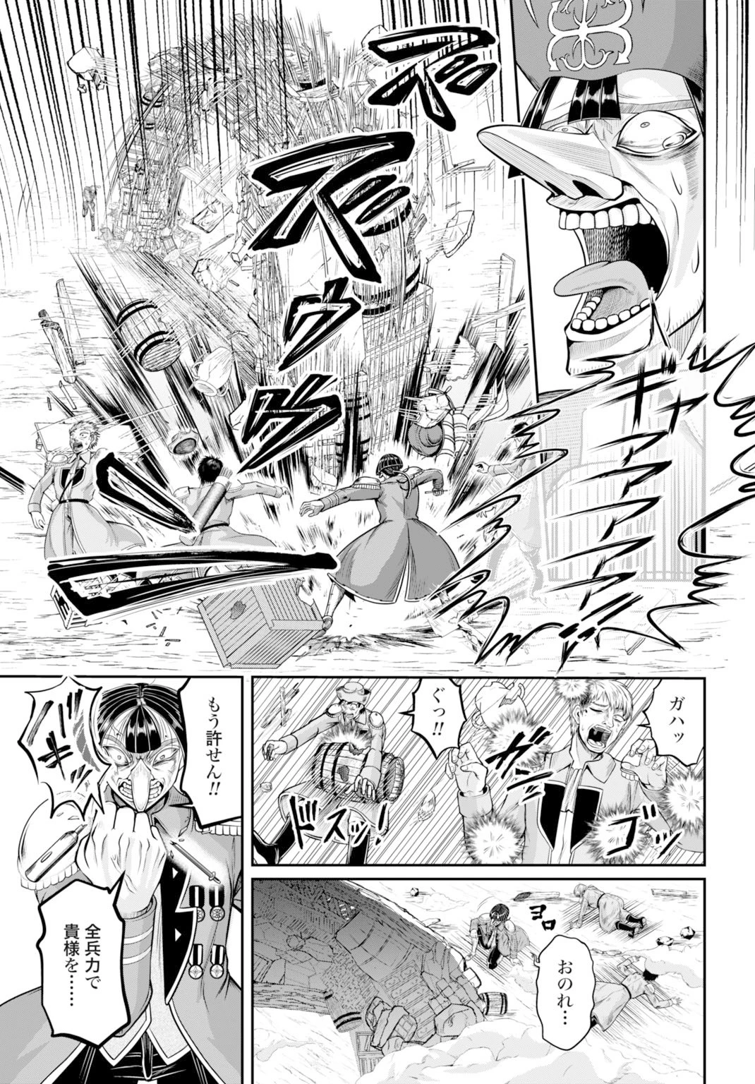 棄てられ王子の最強イカダ国家 〜お前はゴミだと追放されたので、無駄スキル【リサイクル】を使ってゴミ扱いされたモノたちで海上都市を築きます〜 第8話 - 7
