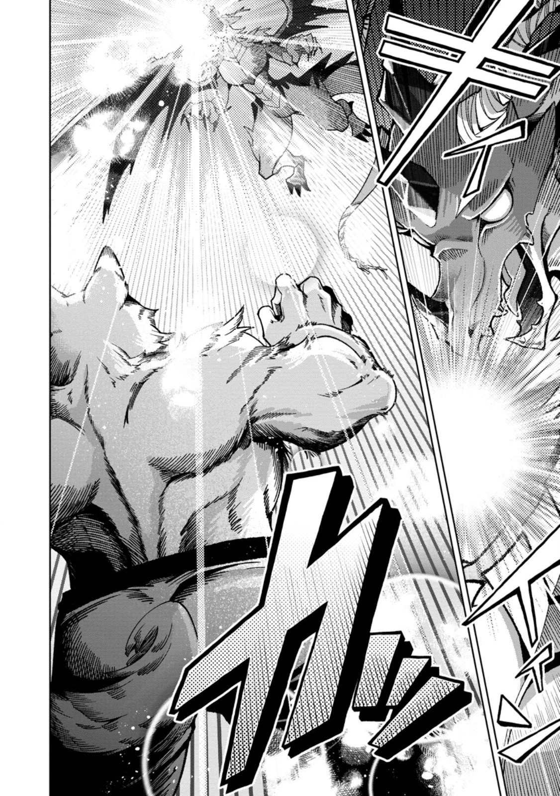 社畜の俺、ドラゴンに懐かれたのでペット配信を始めます～チビッ子ドラゴンとモンスター牧場ライフ～ 第9.3話 - 2