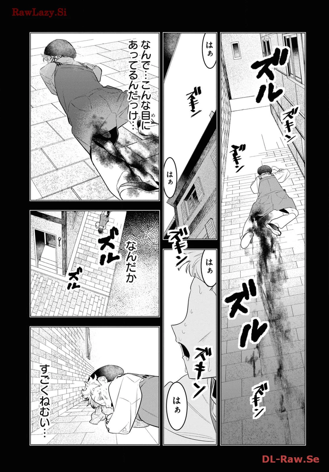 落ちこぼれ衛士見習いの少年。（実は）最強最悪の暗殺者。 第7話 - 25