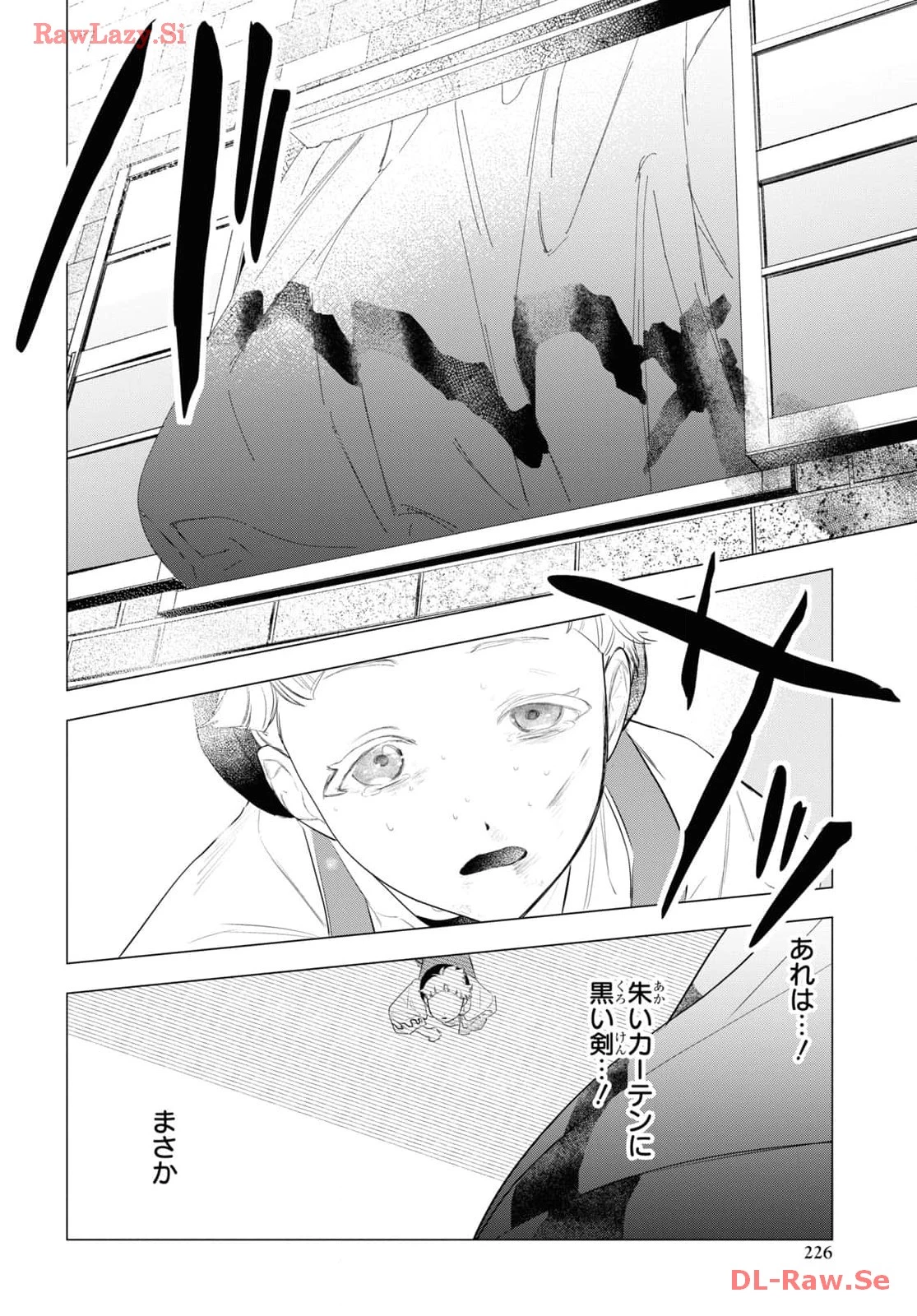 落ちこぼれ衛士見習いの少年。（実は）最強最悪の暗殺者。 第7話 - 28