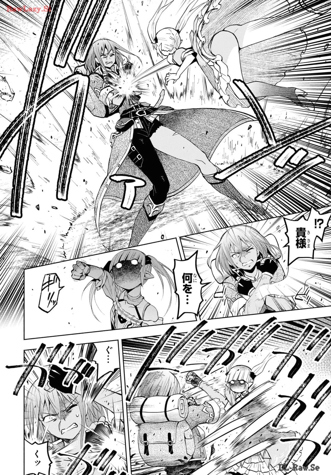 ダンジョン島で宿屋をやろう！ 創造魔法を貰った俺の細腕繫盛記 第39話 - 2