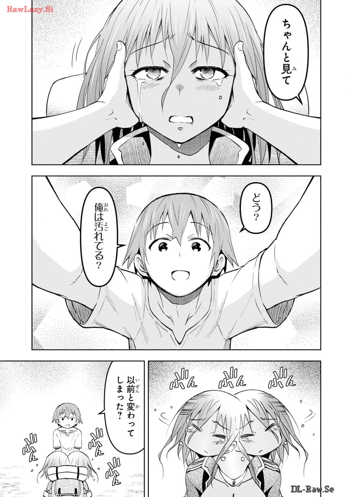 ダンジョン島で宿屋をやろう！ 創造魔法を貰った俺の細腕繫盛記 第39話 - 7