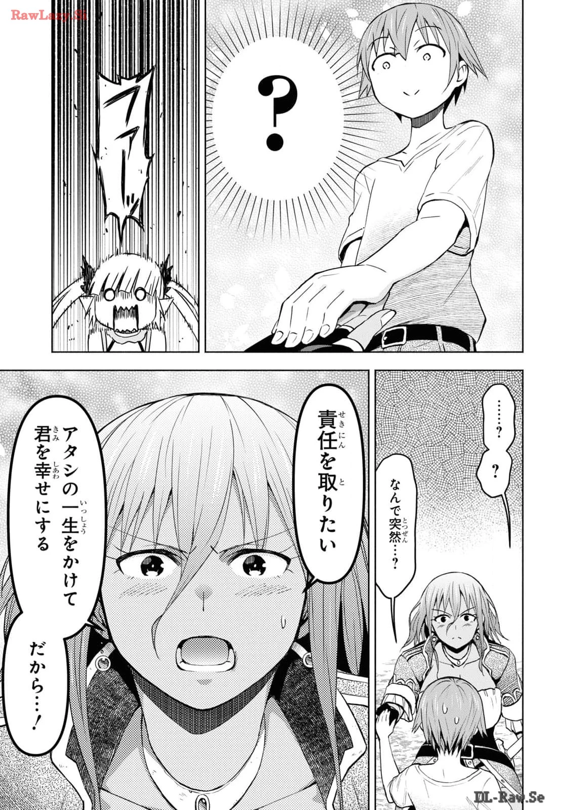 ダンジョン島で宿屋をやろう！ 創造魔法を貰った俺の細腕繫盛記 第39話 - 11