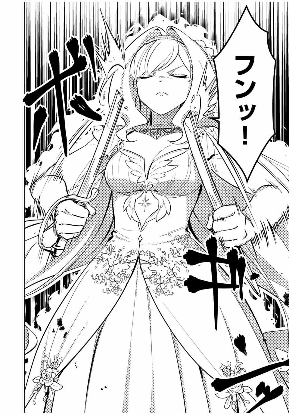 皇女転生 ～伝説の大魔導士()、姫騎士となりて伝説の令嬢騎士団を作り無双する～ 第3話 - 24