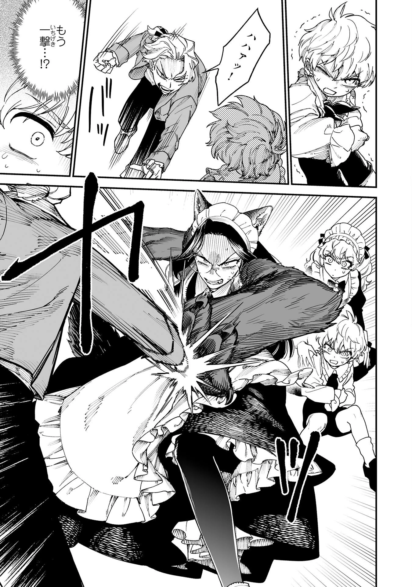 お人好し領主の完全無血な防衛術～万能生産魔法で築いた城塞都市は向かうところ敵なしです！～ 第1話 - 37