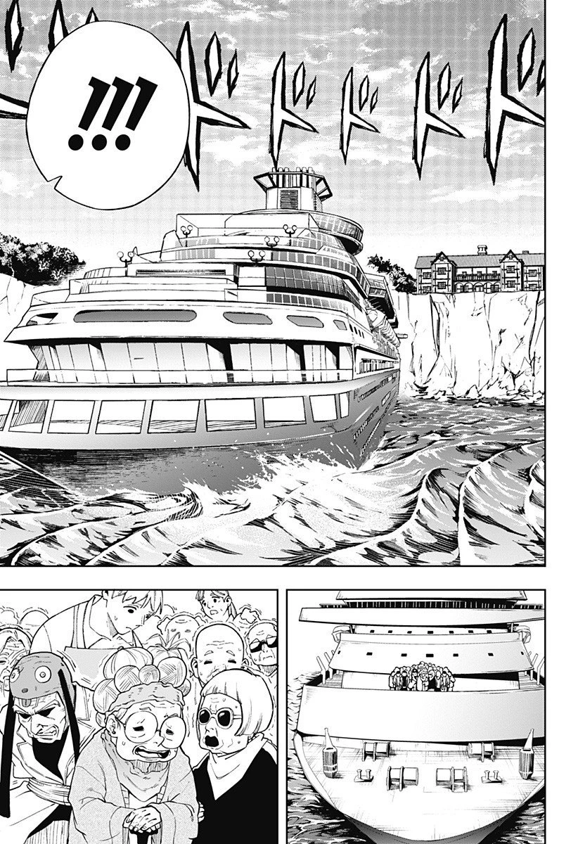 GGG-ジージージー- 第18話 - 17