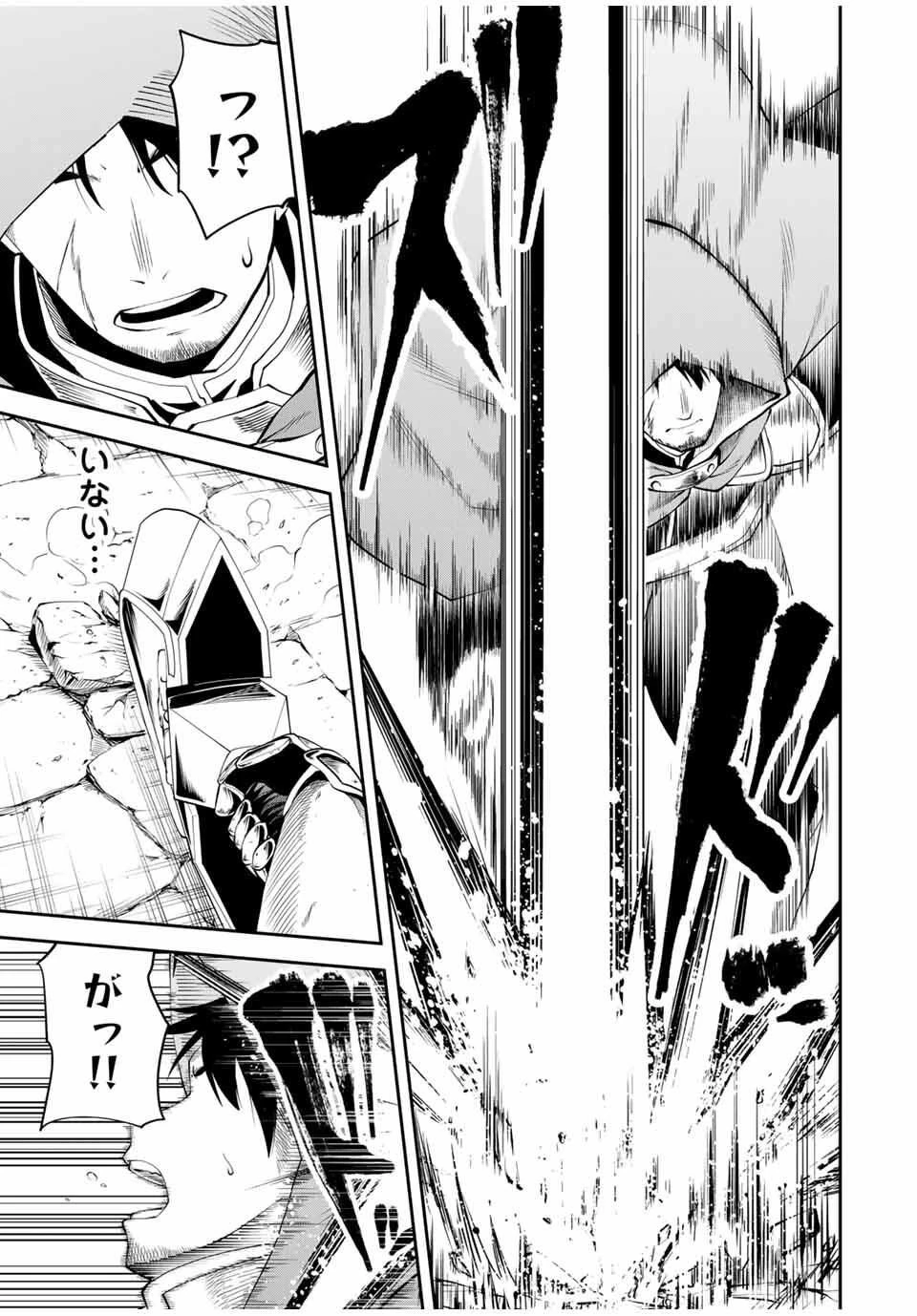 追放された転生王子、『自動製作《オートクラフト》』スキルで領地を爆速で開拓し最強の村を作ってしまう〜最強クラフトスキルで始める、楽々領地開拓スローライフ〜 第39話 - 9