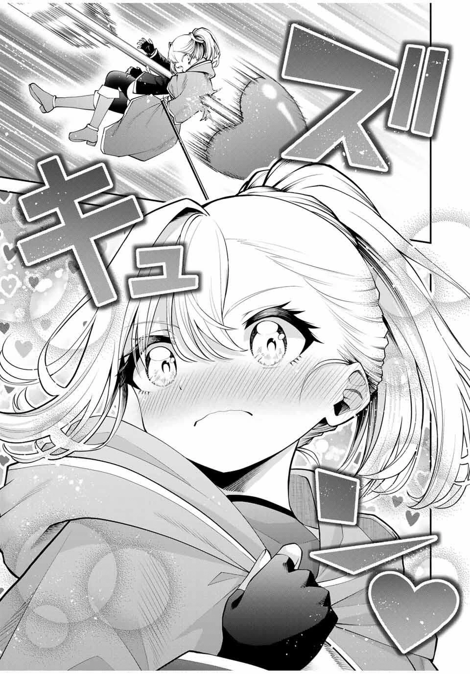 追放された転生王子、『自動製作《オートクラフト》』スキルで領地を爆速で開拓し最強の村を作ってしまう〜最強クラフトスキルで始める、楽々領地開拓スローライフ〜 第39話 - 19