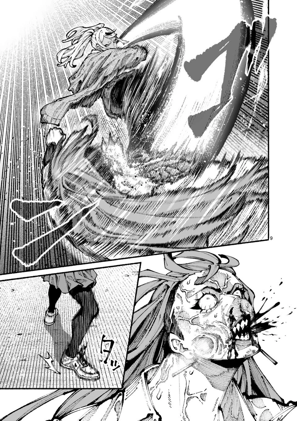 ブルーウルスス 第11話 - 9