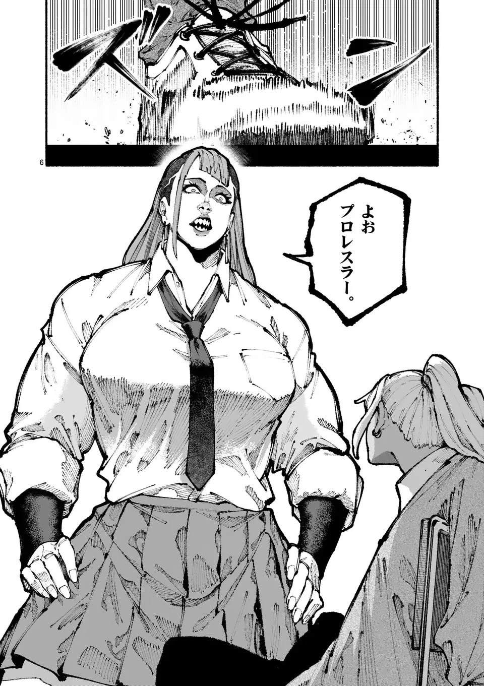 ブルーウルスス 第10話 - 6