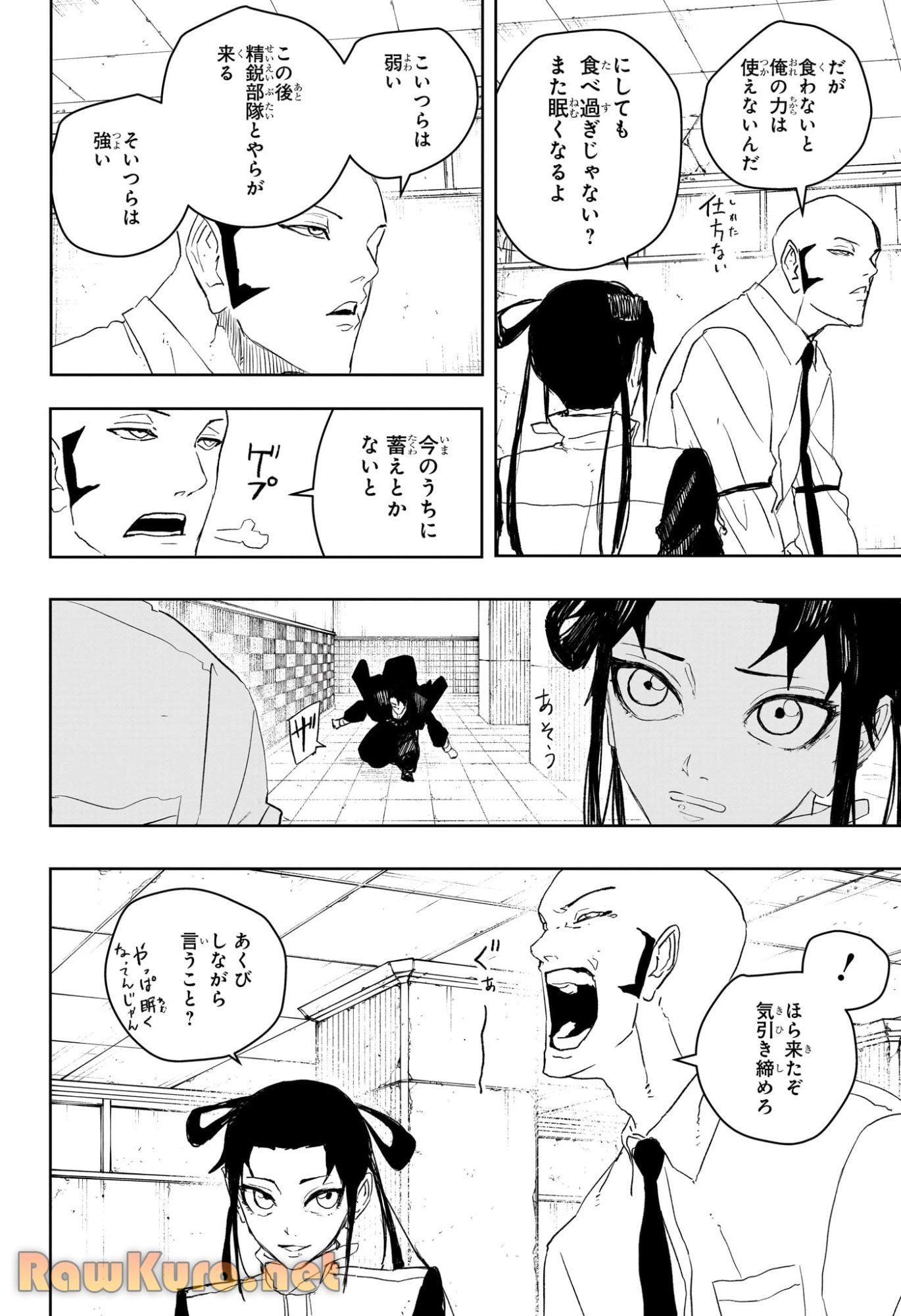 カグラバチ 第93話 - 12