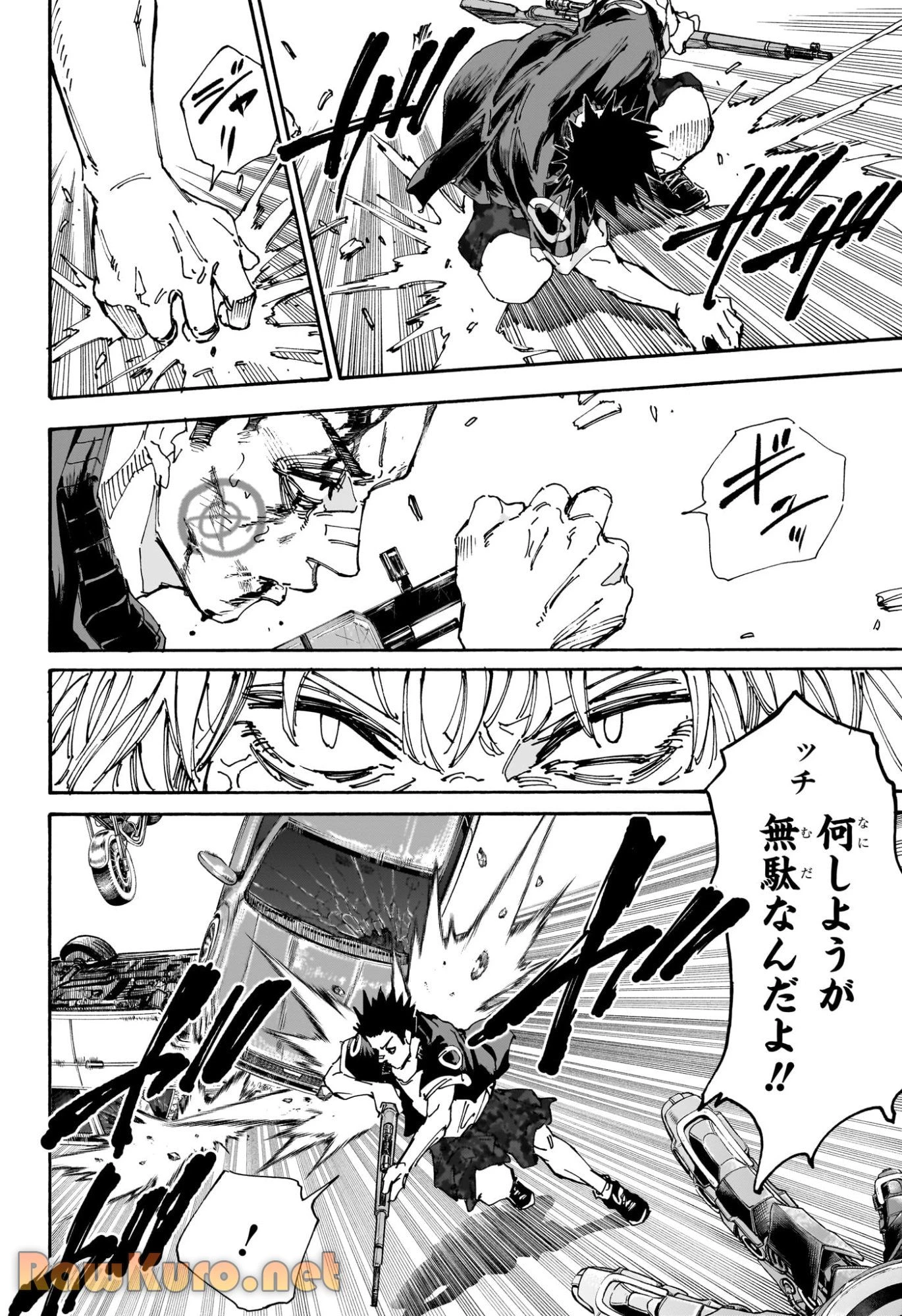SAKAMOTO DAYS – サカモトデイズ 第229話 - 6
