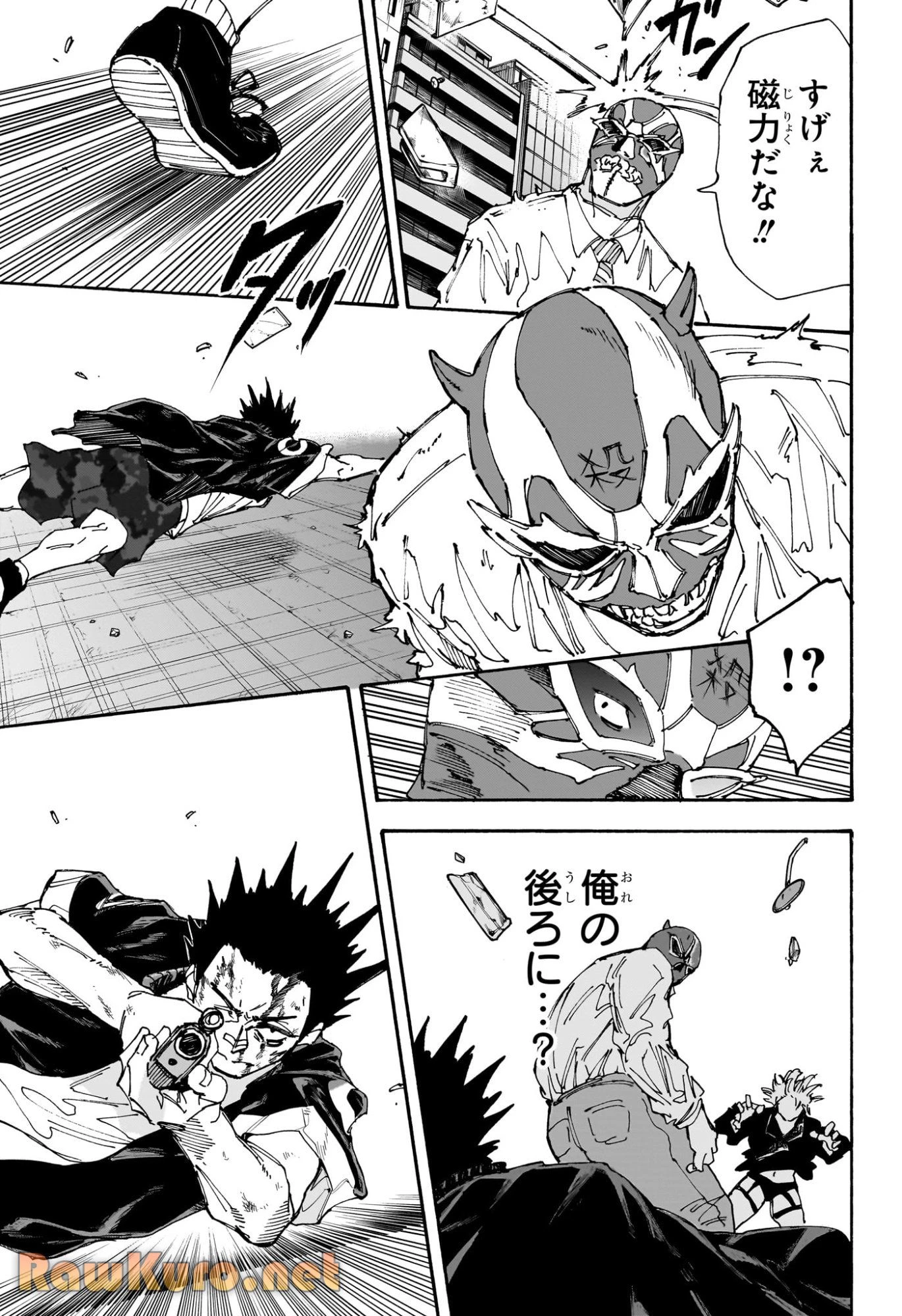 SAKAMOTO DAYS – サカモトデイズ 第229話 - 7
