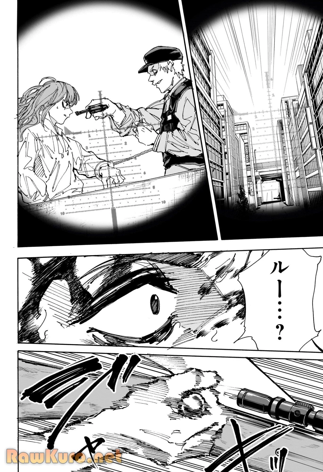 SAKAMOTO DAYS – サカモトデイズ 第229話 - 12