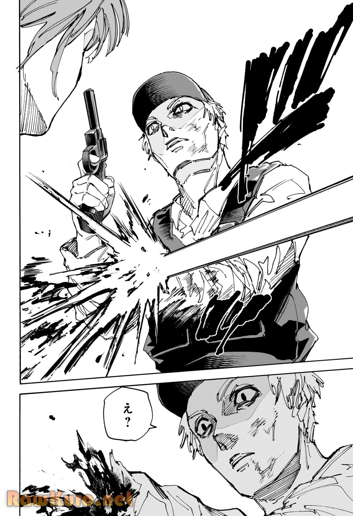 SAKAMOTO DAYS – サカモトデイズ 第229話 - 14