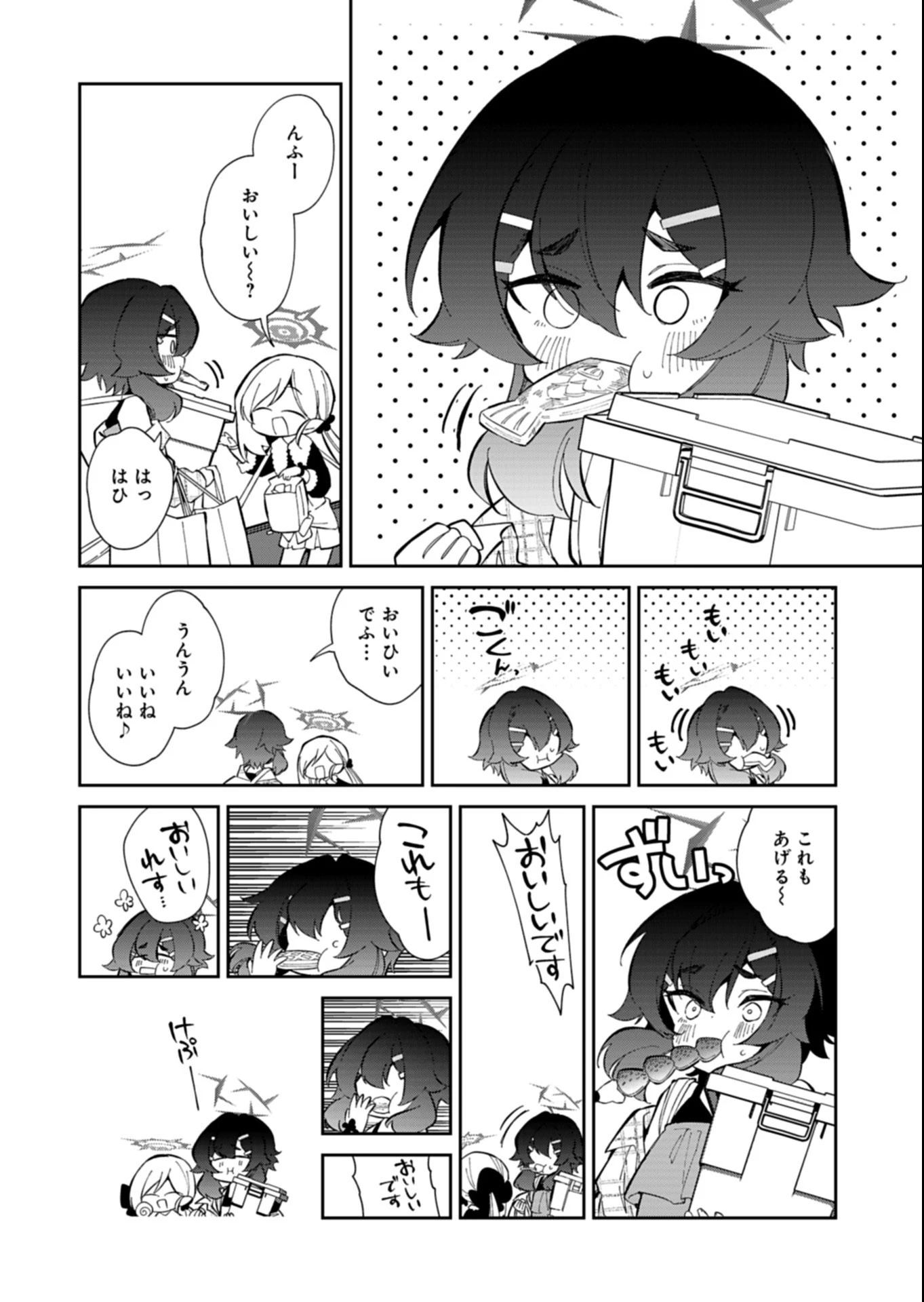 ブルーアーカイブ 便利屋68業務日誌 第30.5話 - 10