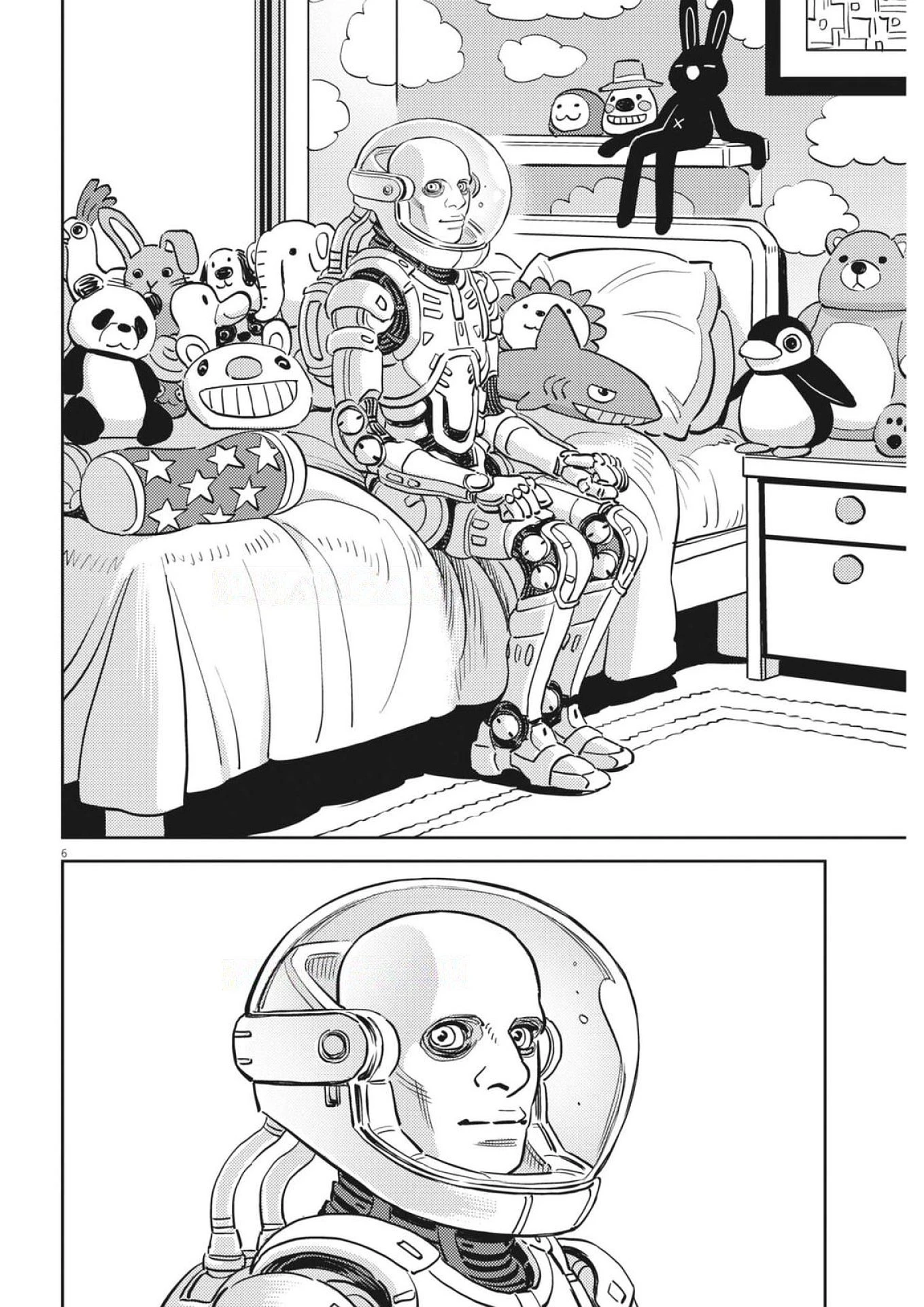 機動戦士ガンダム サンダーボルト 第228話 - 6