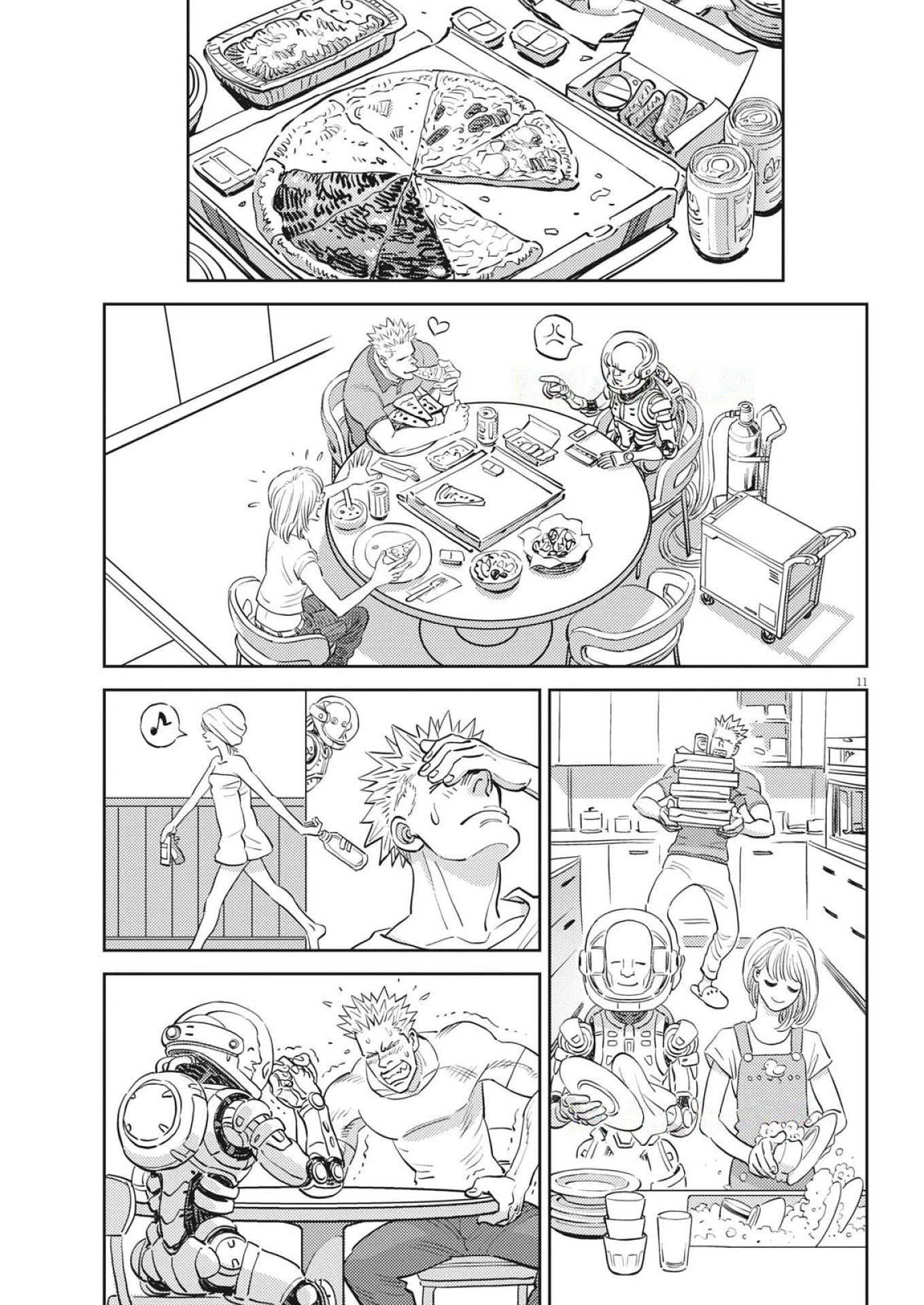 機動戦士ガンダム サンダーボルト 第228話 - 11