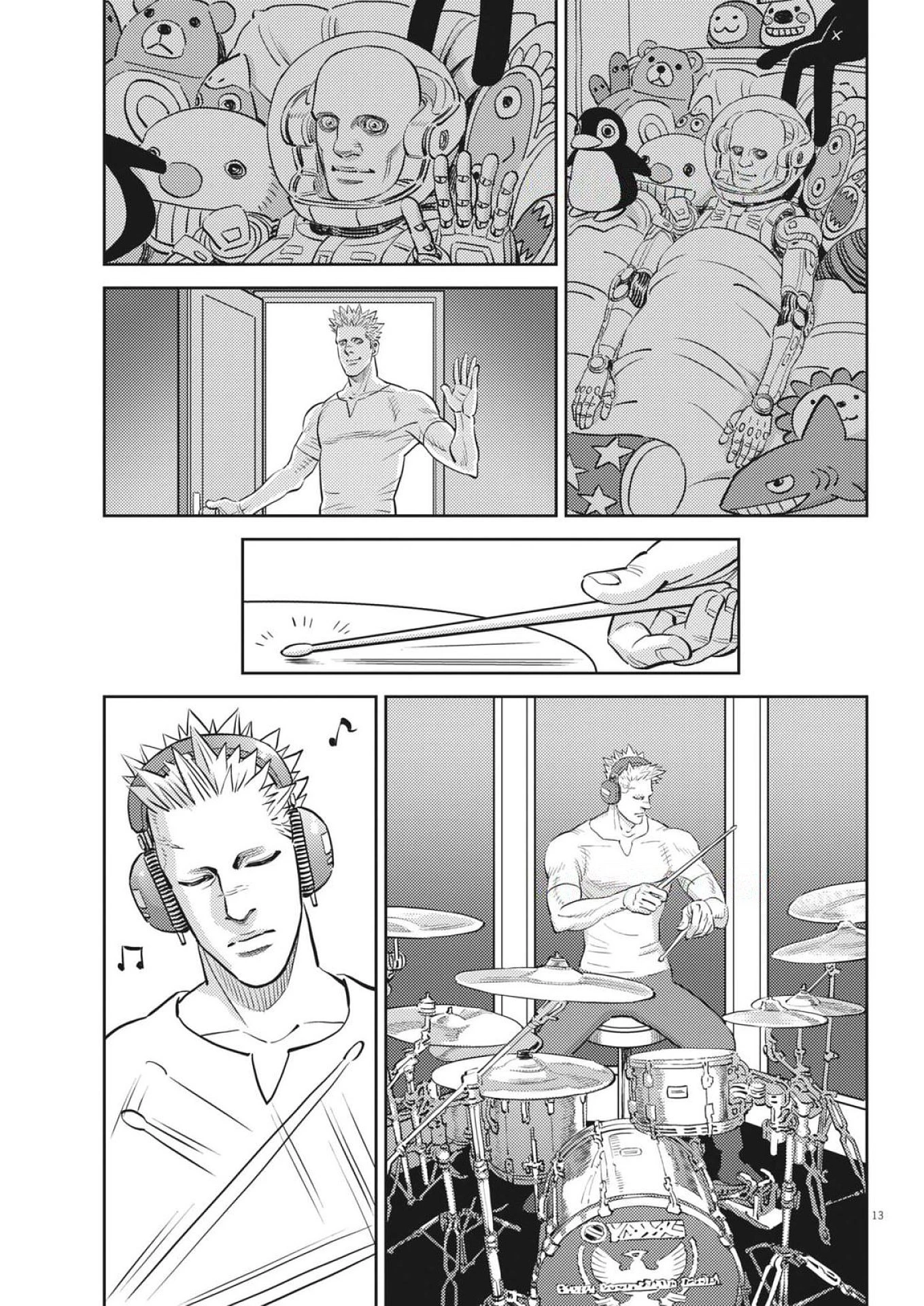 機動戦士ガンダム サンダーボルト 第228話 - 13