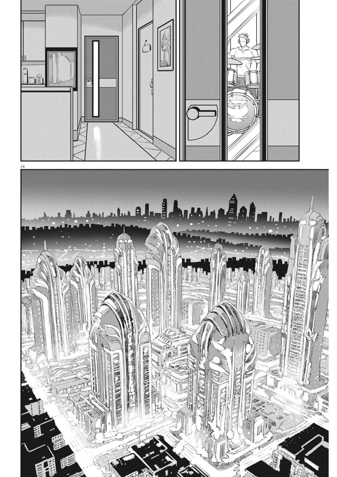 機動戦士ガンダム サンダーボルト 第228話 - 14