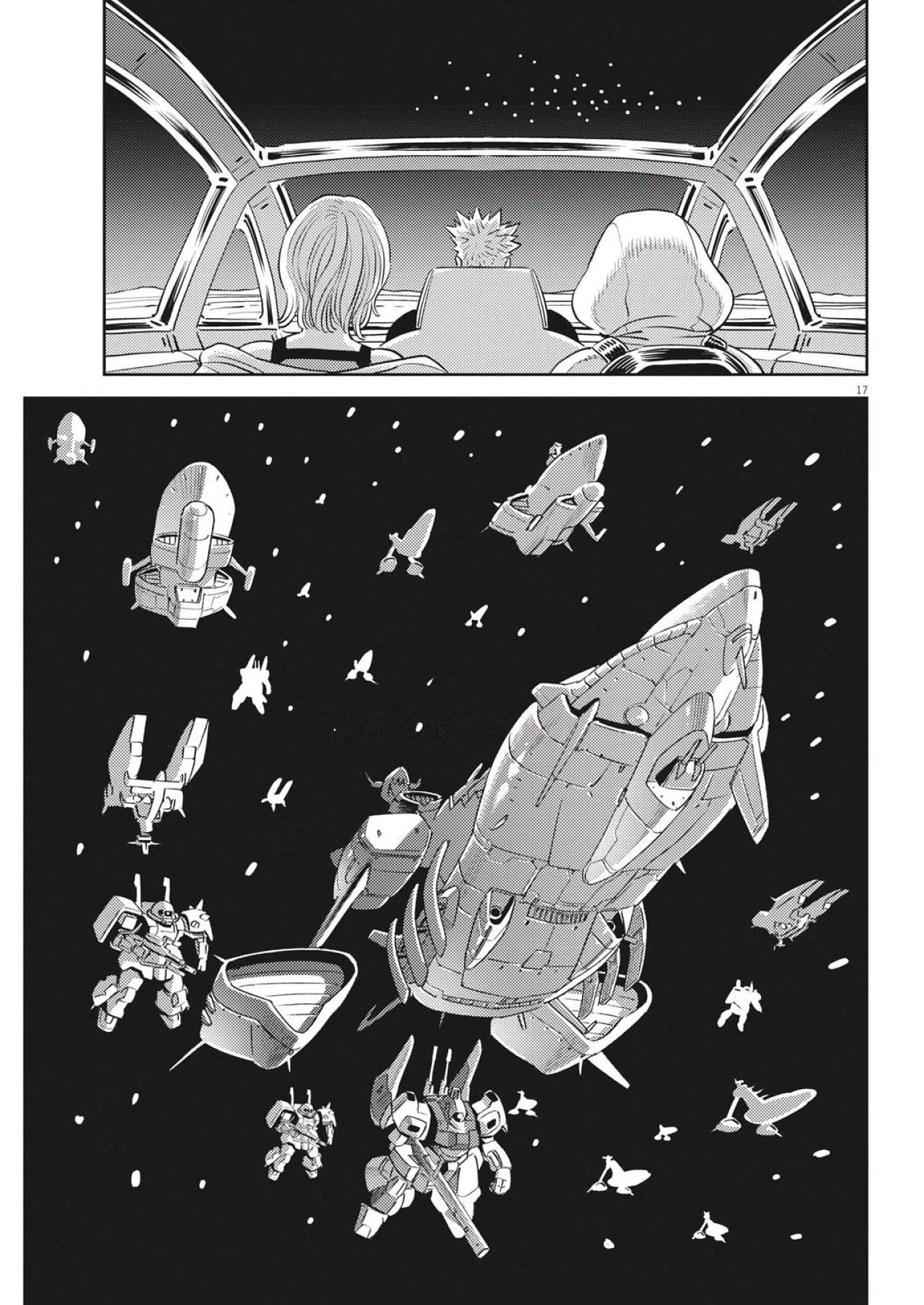 機動戦士ガンダム サンダーボルト 第228話 - 17