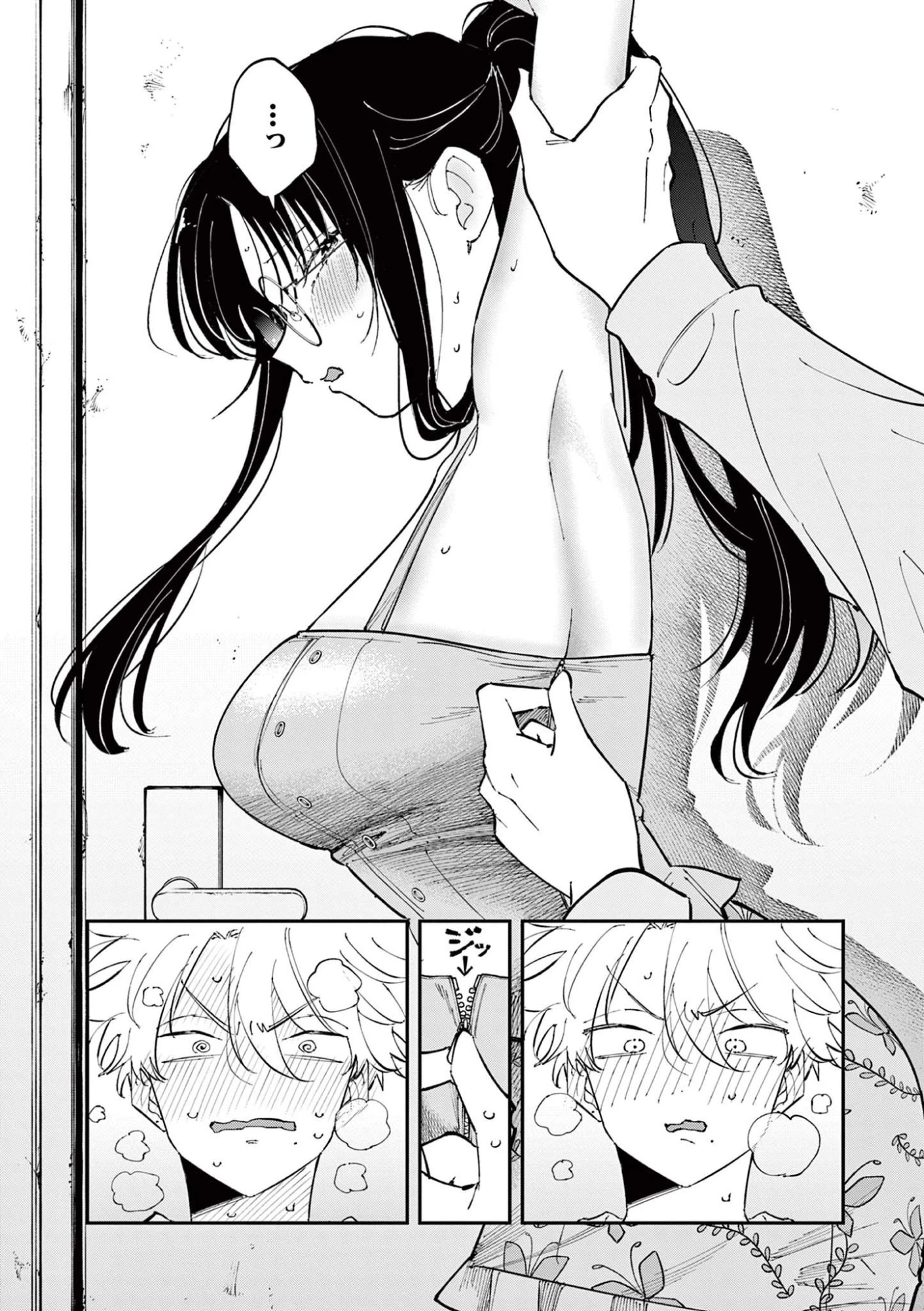 となりの席のヤツがそういう目で見てくる 第70話 - 6