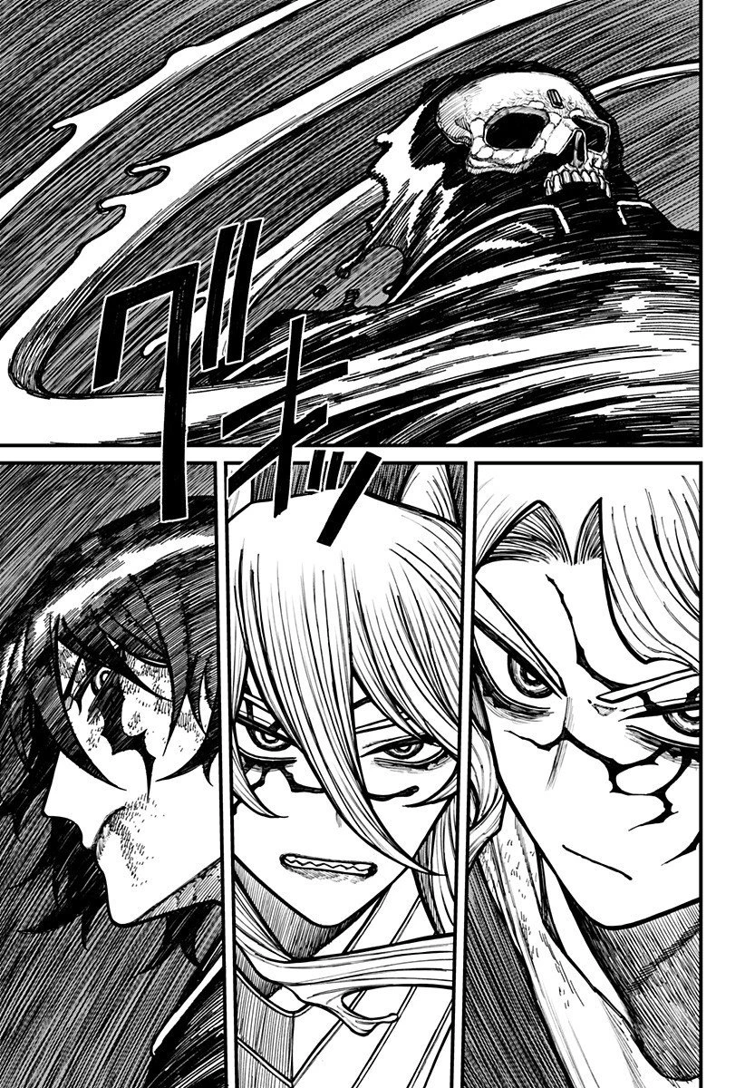 ケントゥリア 第66話 - 7