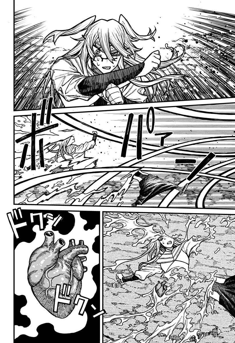 ケントゥリア 第66話 - 10