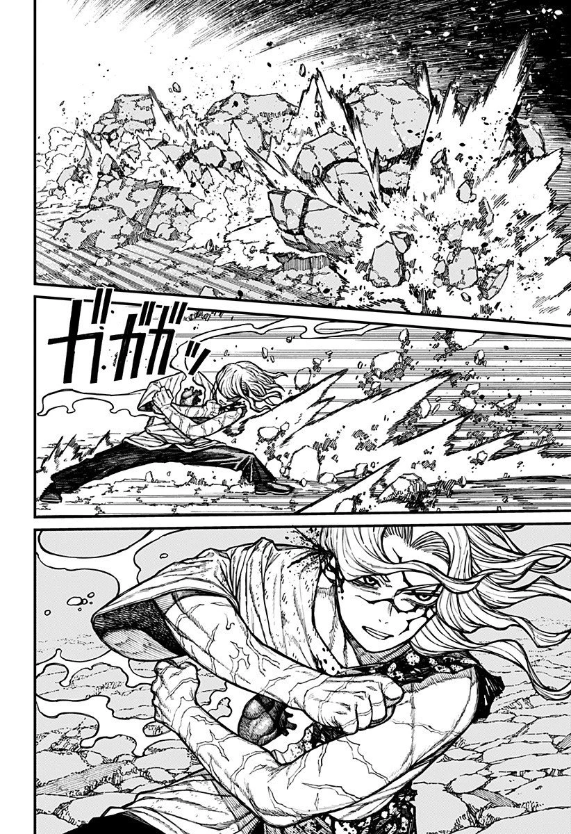 ケントゥリア 第66話 - 12