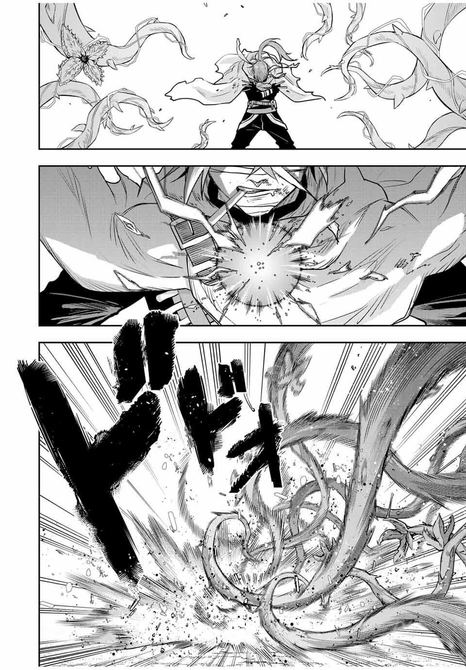 味方が弱すぎて補助魔法に徹していた宮廷魔法師、追放されて最強を目指す 第174話 - 10