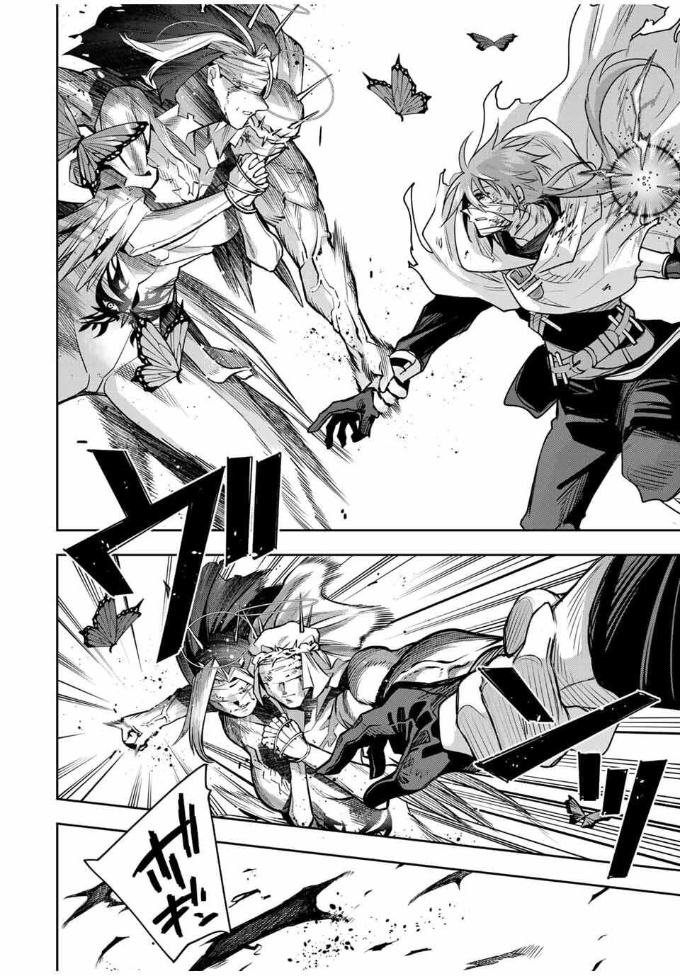 味方が弱すぎて補助魔法に徹していた宮廷魔法師、追放されて最強を目指す 第174話 - 14