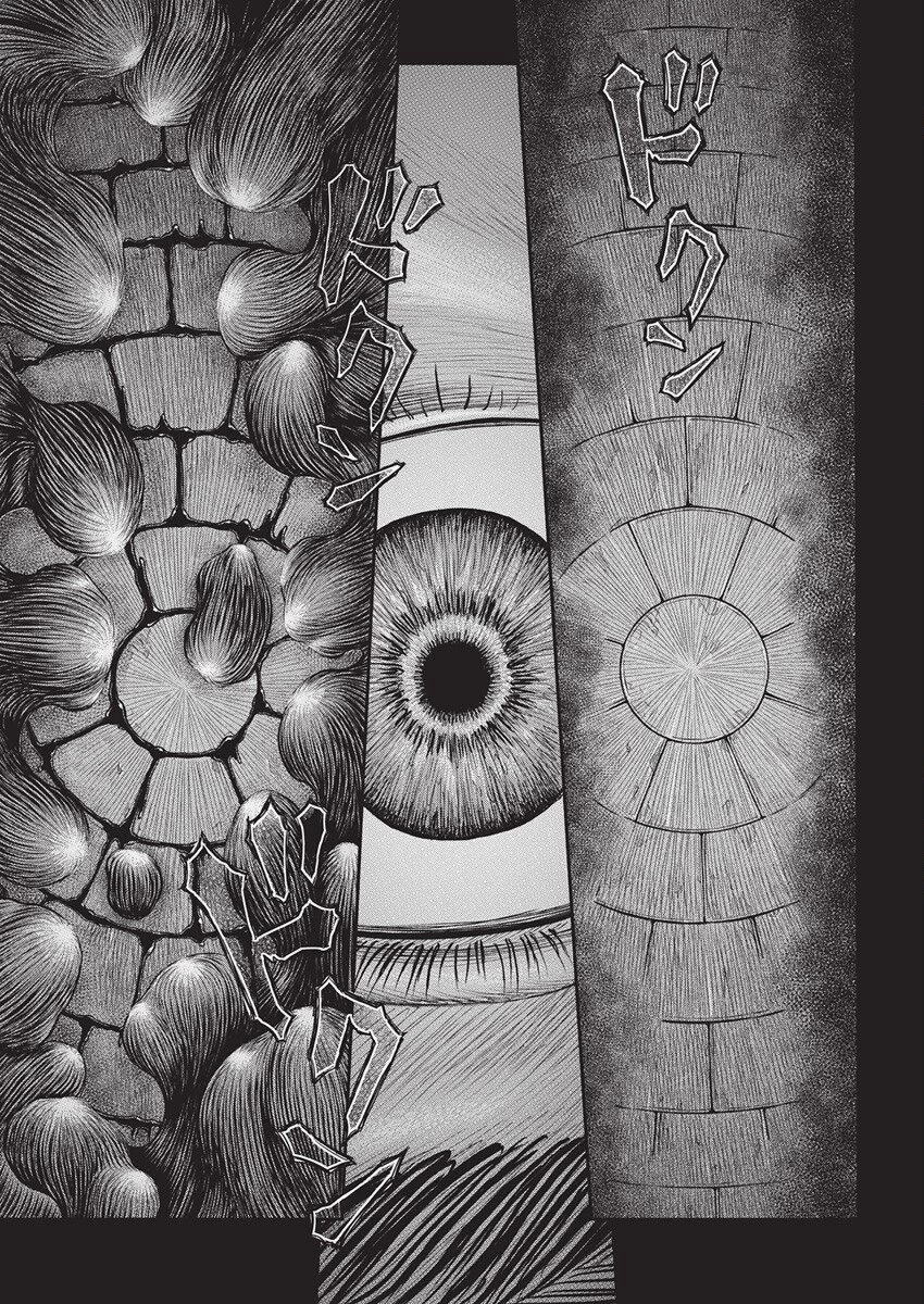 ベルセルク 第383話 - 10