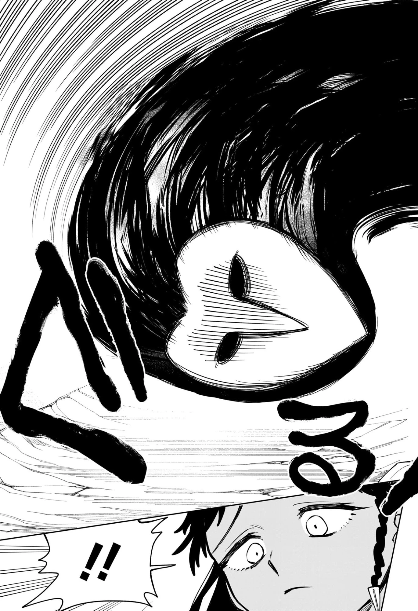 魔男のイチ 第50話 - 7