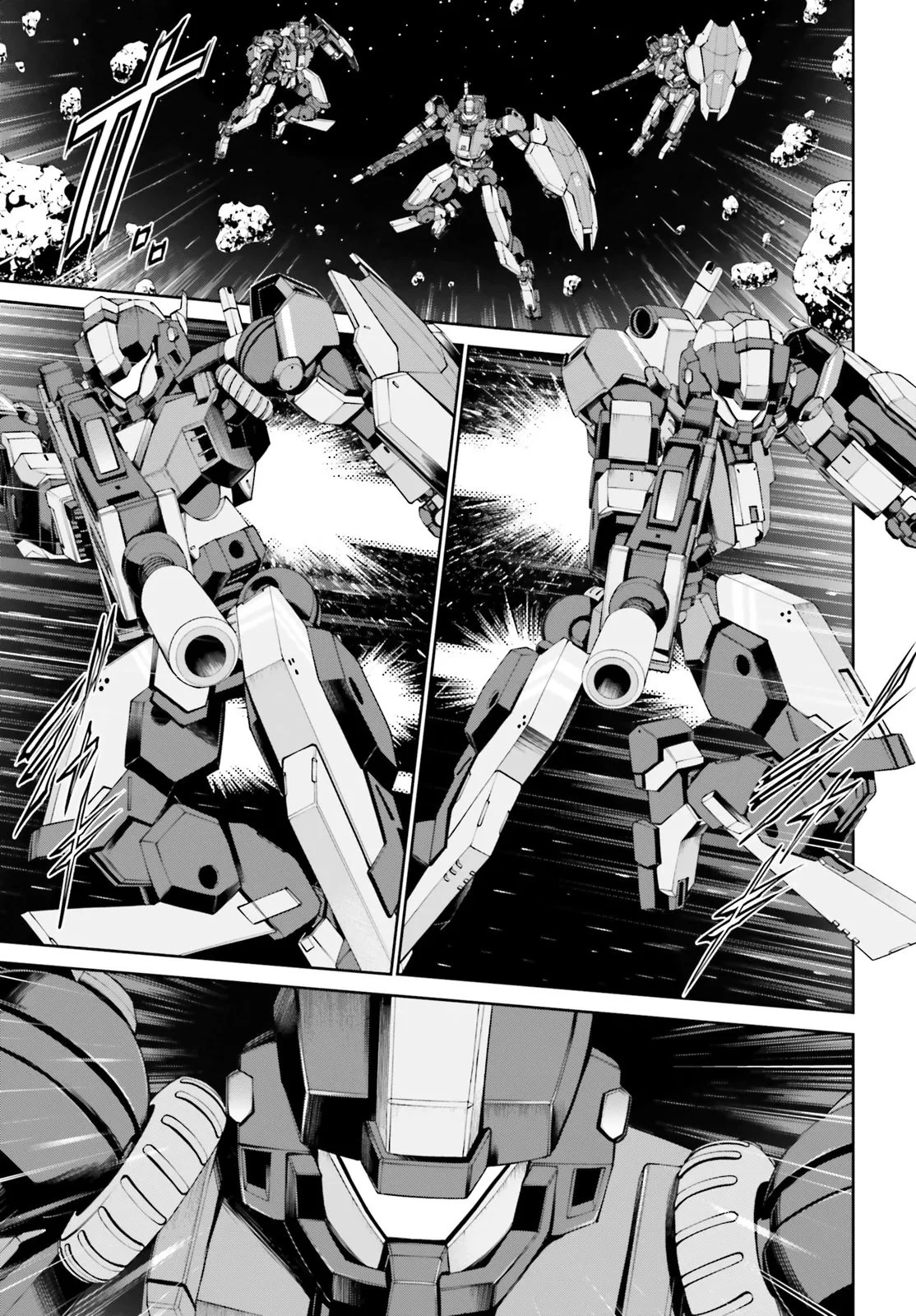 機動戦士ガンダムエイト 第3.2話 - 1