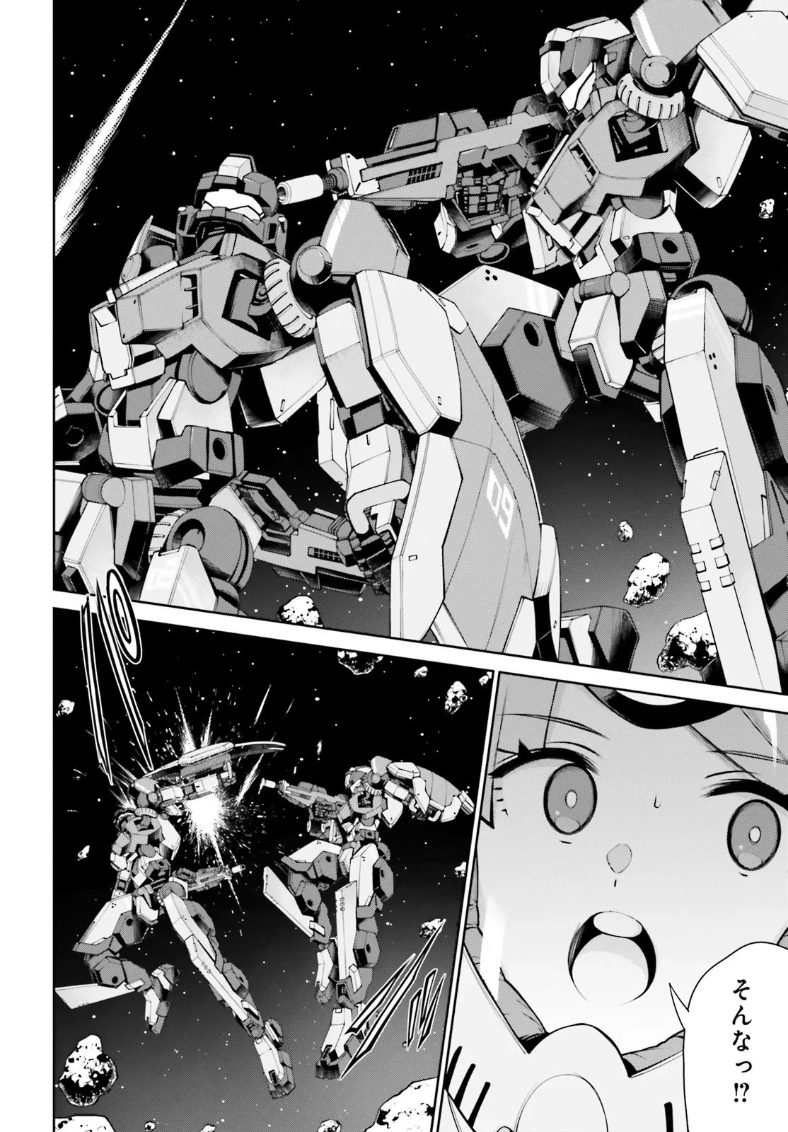 機動戦士ガンダムエイト 第3.2話 - 6