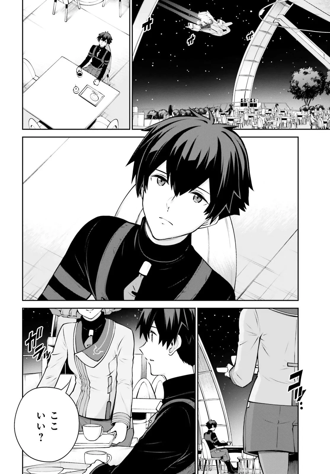 機動戦士ガンダムエイト 第3.2話 - 16