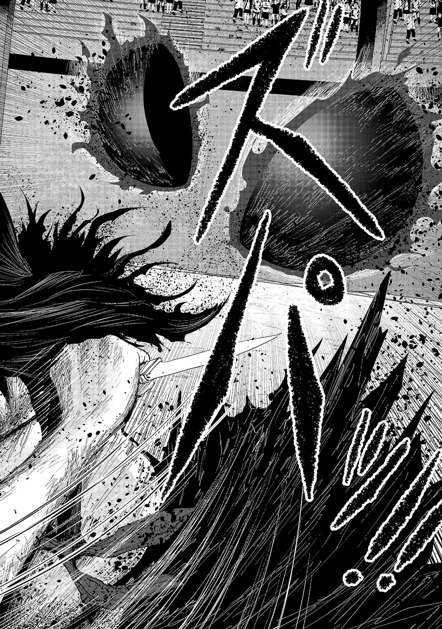 少女は異世界で『殺戮の才能』に目覚める 第10話 - 16