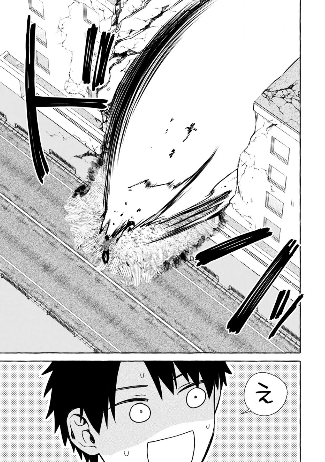 ダンジョンのある世界で賢く健やかに生きる方法 第34.1話 - 7