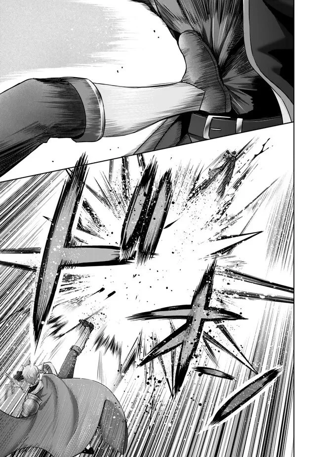 勇者パーティを追い出された器用貧乏　～パーティ事情で付与術士をやっていた剣士、万能へと至る～ 第52.3話 - 1