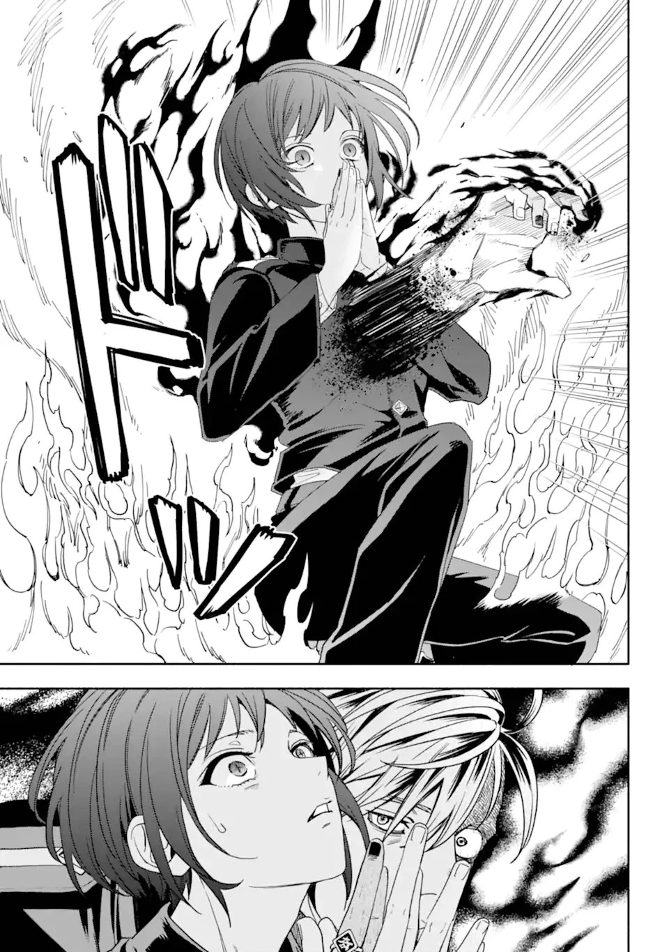 あだしの奇象官 第12.3話 - 11