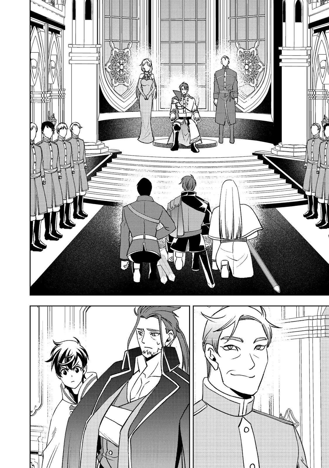 水属性の魔法使い第2部@COMIC 第5話 - 28