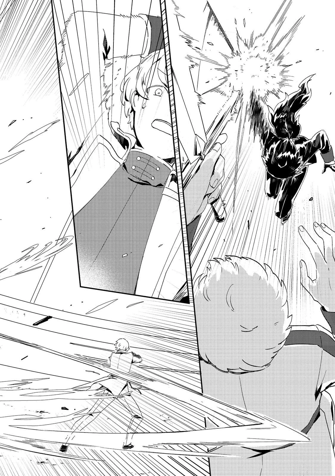 怠惰な悪役貴族の俺に、婚約破棄された悪役令嬢が嫁いだら最凶の夫婦になりました@COMIC 第10話 - 22