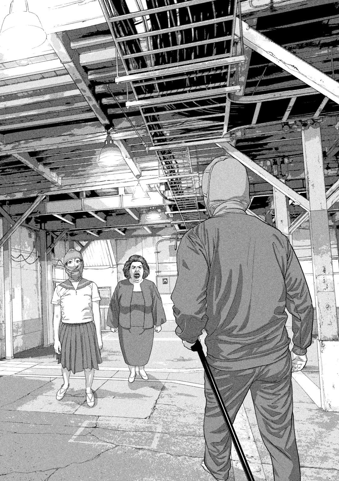 アンダーニンジャ 第147話 - 16