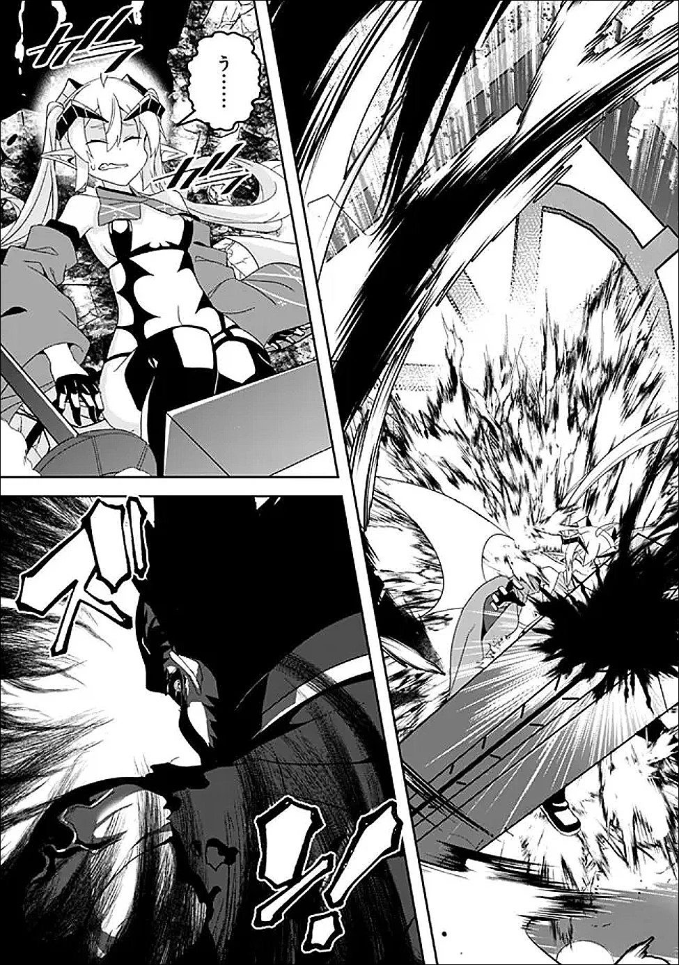 左遷された【無能】宮廷魔法使い、実は魔法がなくても最強 第20話 - 18